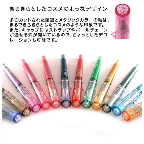 Pilot Hi-Tec-C Maica Gel Pen | 0.3mm