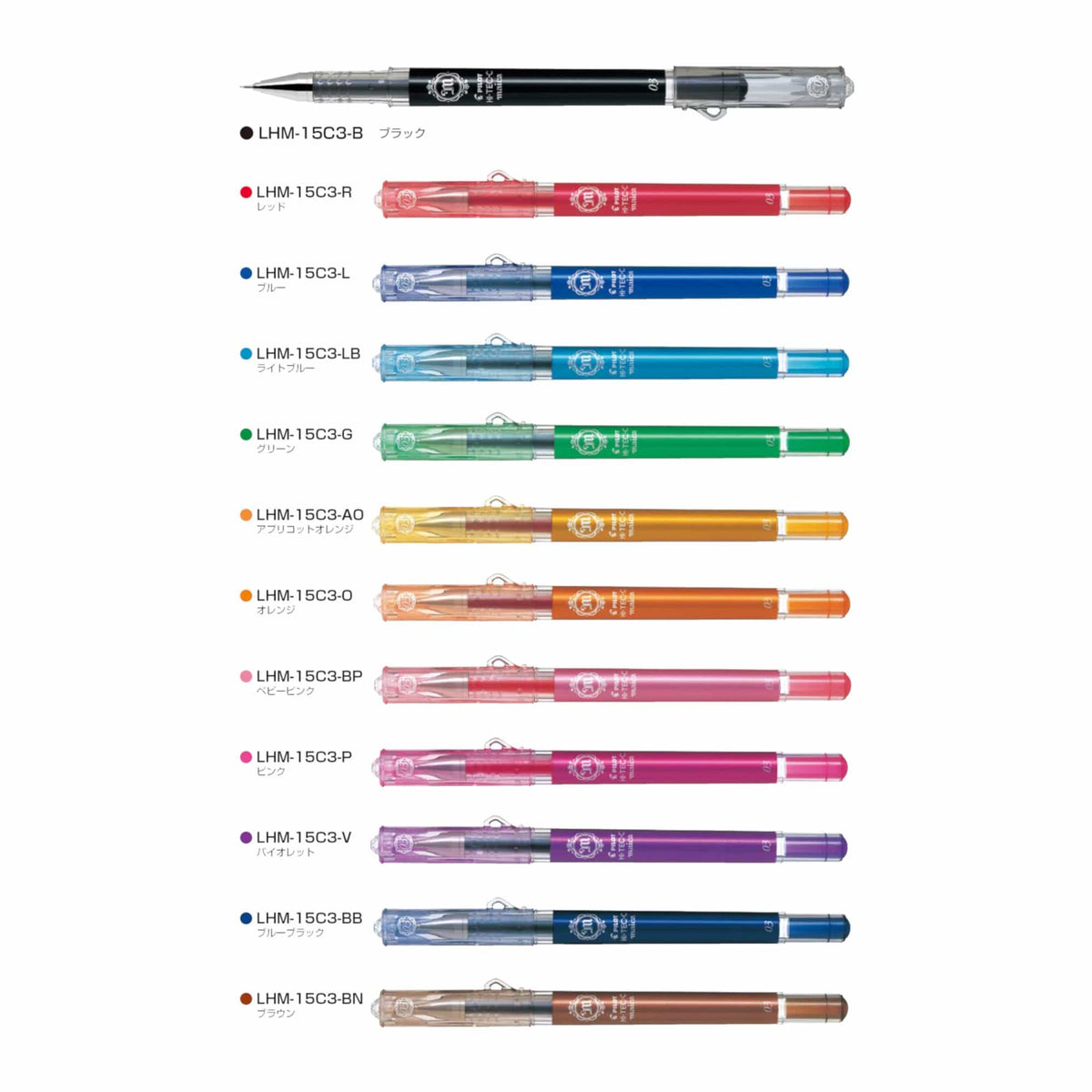 Pilot Hi-Tec-C Maica Gel Ballpoint Pen, Apricot Orange Extra