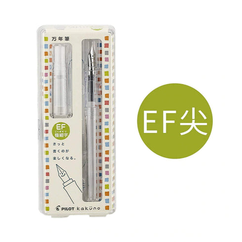 Pilot Kakuno CLEAR Demonstrator Fountain Pen | Extra Fine Nib