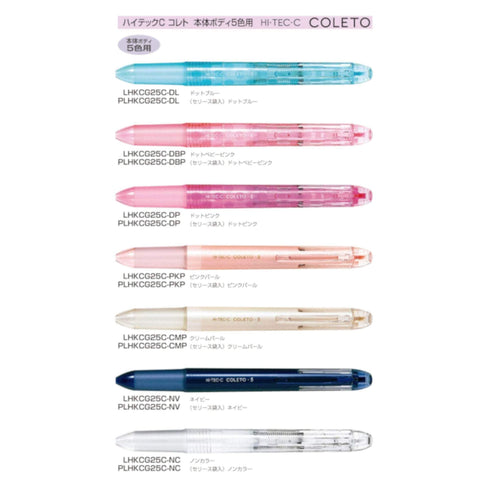 PINK PEARL Pilot Hi-Tec-C Coleto | 5 Color Multi Pen Body
