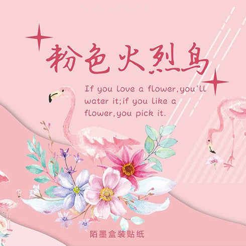 Premium Die-Cut Stickers Pink Flamingo