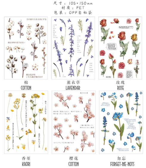 Realistic Flowers Blossoms PET Transparent Dainty Stickers | Lavender