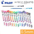RED Pilot Hi-Tec-C Coleto Gel Multi Pen Refill | 0.3 mm 0.4 mm 0.5 mm