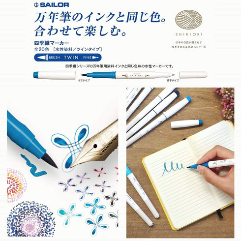 Sailor SHIKIORI Dual Tip Calligraphy Brush Pen Fine Tip Pen 25-5400-000 | 20 Color Set