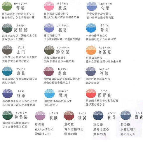 Sailor SHIKIORI Dual Tip Calligraphy Brush Pen Fine Tip Pen 25-5400-000 | 20 Color Set