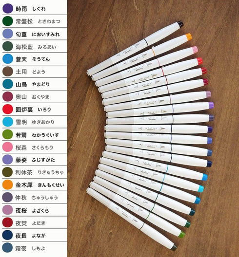 Sailor SHIKIORI Dual Tip Calligraphy Brush Pen Fine Tip Pen 25-5400-000 | 20 Color Set