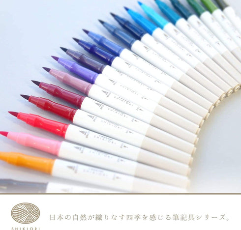 Sailor SHIKIORI Dual Tip Calligraphy Brush Pen Fine Tip Pen 25-5400-000 | 20 Color Set