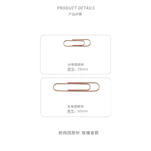 SET OF FIVE Rose Gold Large Paper Clips | 50mm