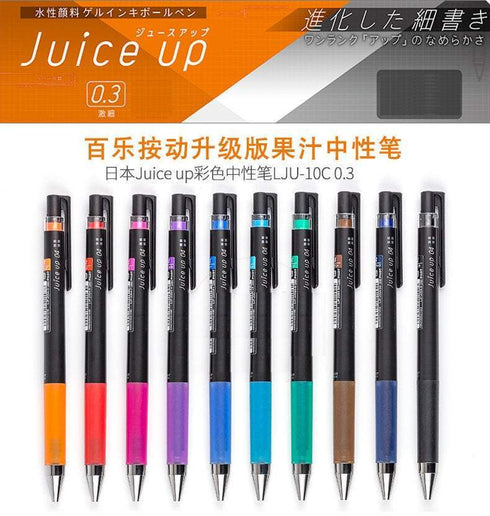 Pilot Juice Up Single Pen or Full Set Gel Pen Pilot Gel Pen | 0.3mm