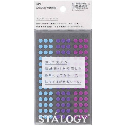 Stalogy Circular Washi Tape Patches | 5 mm Shuffle Pale