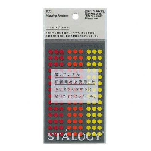 Stalogy Circular Washi Tape Patches | 5mm Shuffle Fine