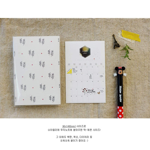 Suatelier Planner Sticky Notes 1040| Monthly Plan