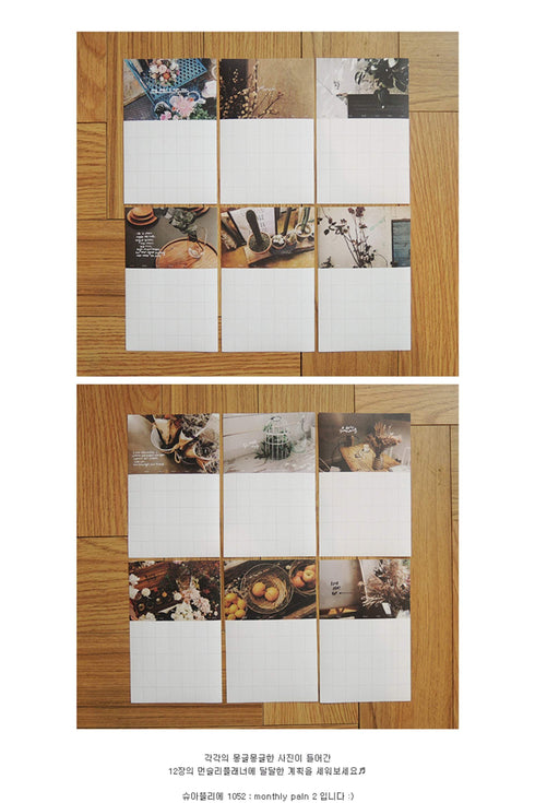 Suatelier Planner Sticky Notes 1052 | Monthly Plan 2