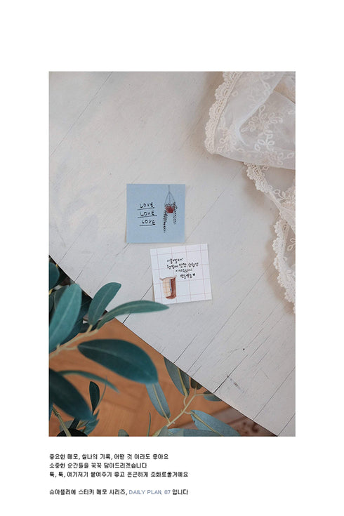 Suatelier Planner Sticky Notes 1907 | Daily Plan