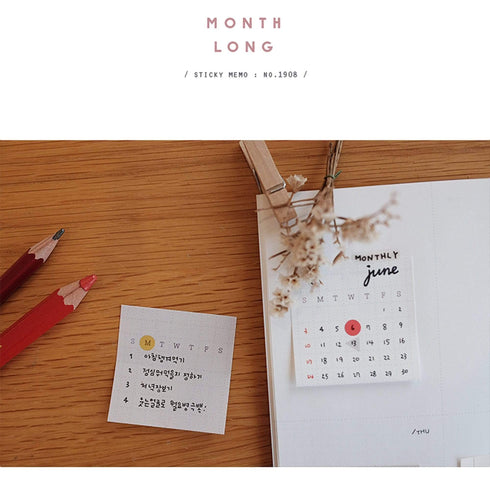 Suatelier Planner Sticky Notes 1908 | Month
