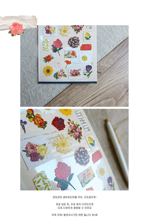 Suatelier Sonia PVC Transparent Stickers 1045 | Vintage Flower Daisy Sticker Rose Sticker Sunflower