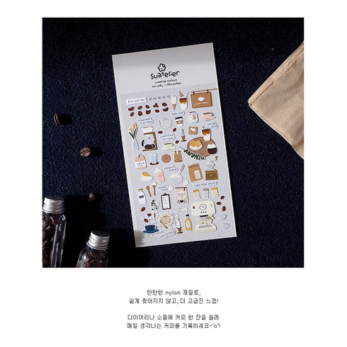 Suatelier Sonia PVC Transparent Stickers 1084 | I Like Coffee Café Barista Cappuccino Cold Brew