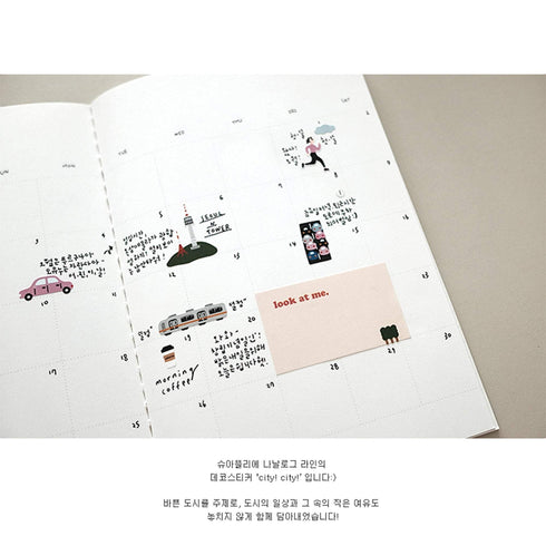 Suatelier Sonia PVC Transparent Stickers 1105 | City! City! Skyscrapers Cars Bridges Taxi