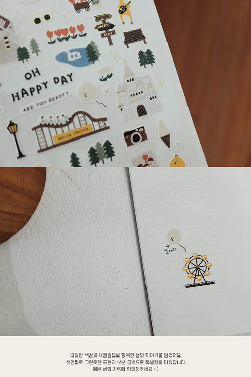 Suatelier Sonia PVC Transparent Stickers 1106 | Oh Happy Day Rollercoaster Ferris Wheel Day Trip