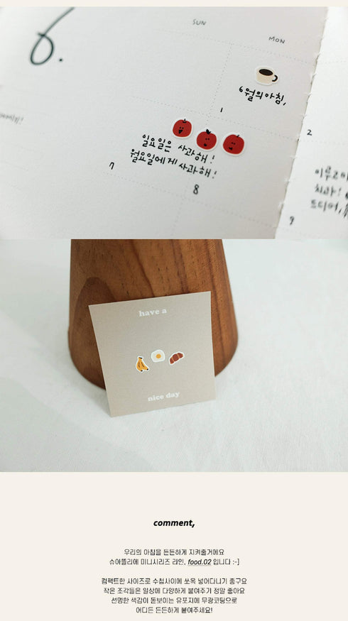 Suatelier Sonia PVC Transparent Stickers Mini Series 103 | Food 02 Breakfast Donut Bacon Egg Coffee