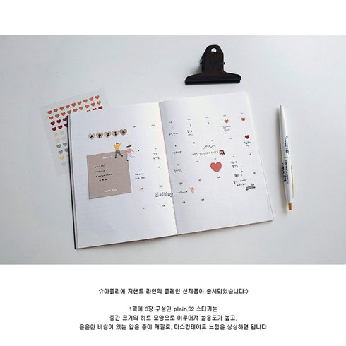 Suatelier Translucent Planner Stickers 1656 | Plain Shapes 52 Heart Translucent Stickers