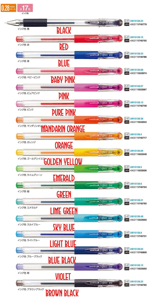 Uni-ball Signo UM-151 Gel Pen BROWN BLACK | 0.28 mm