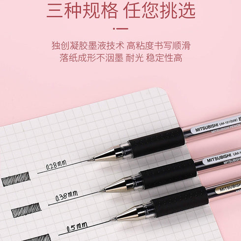 Uni-ball Signo UM-151 Gel Pen MANDARIN ORANGE| 0.28 mm