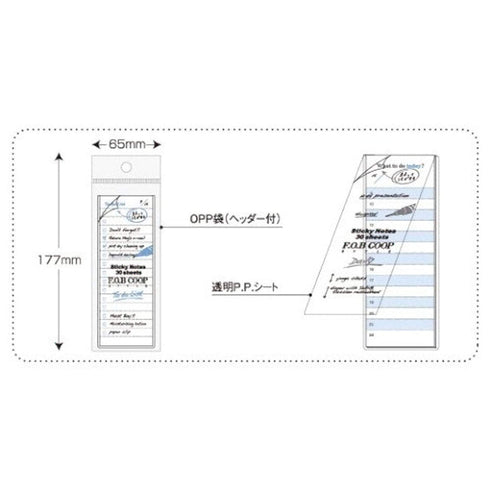 WEEKLY Sticky Notes Kyokuto FOB Coop