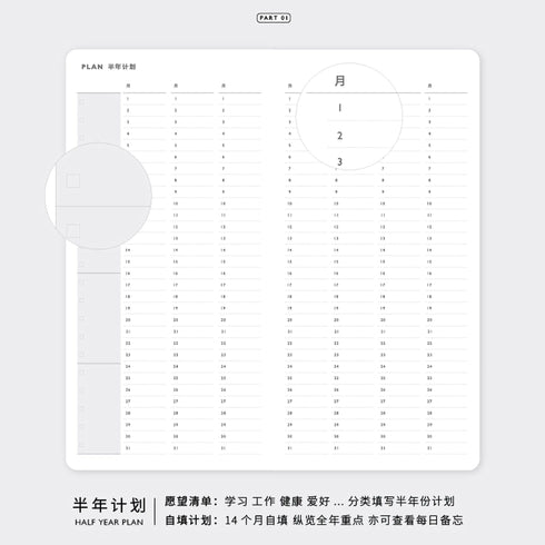 Weeks Size Versatile UNDATED Daily Planner Fountain Pen Friendly 80g Paper | Sakura Sky