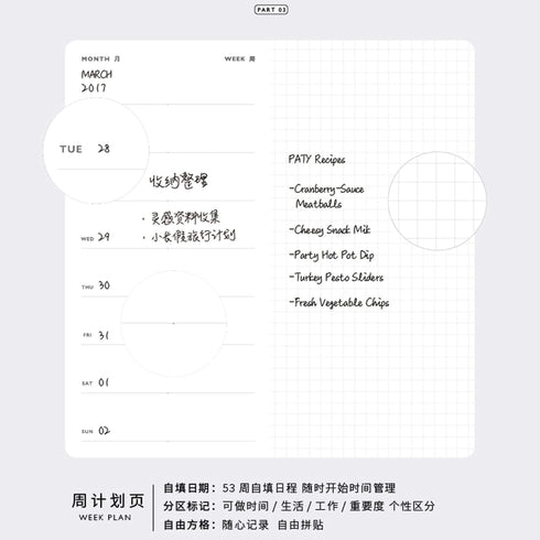 Weeks Size Versatile UNDATED Daily Planner Fountain Pen Friendly 80g Paper | Sakura Sky