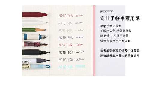 Weeks Size Versatile UNDATED Daily Planner Fountain Pen Friendly 80g Paper | Sakura Sky
