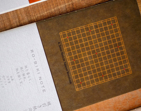 Yamamoto Ro-Biki Notebook 3.6" x 8.3" Basic Chiffon Paper | 4.5 mm Grid