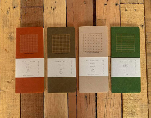 Yamamoto Ro-Biki Notebook 3.6" x 8.3" Basic Chiffon Paper | 4.5 mm Grid