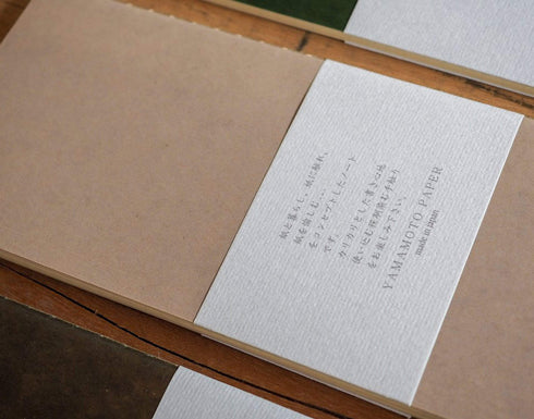 Yamamoto Ro-Biki Notebook 3.6" x 8.3" Basic Chiffon Paper | 5 mm Grid