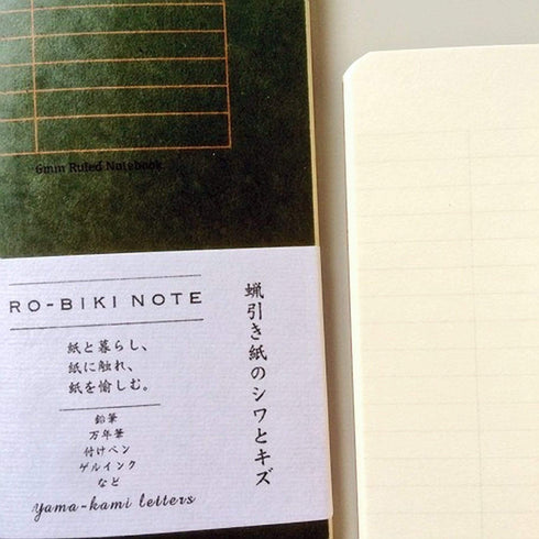 Yamamoto Ro-Biki Notebook 3.6" x 8.3" Basic Chiffon Paper | 6mm Ruled