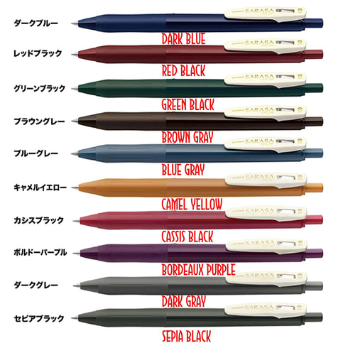 Zebra Sarasa VINTAGE 0.5mm Push Clip Gel Pen - ALL Colors!