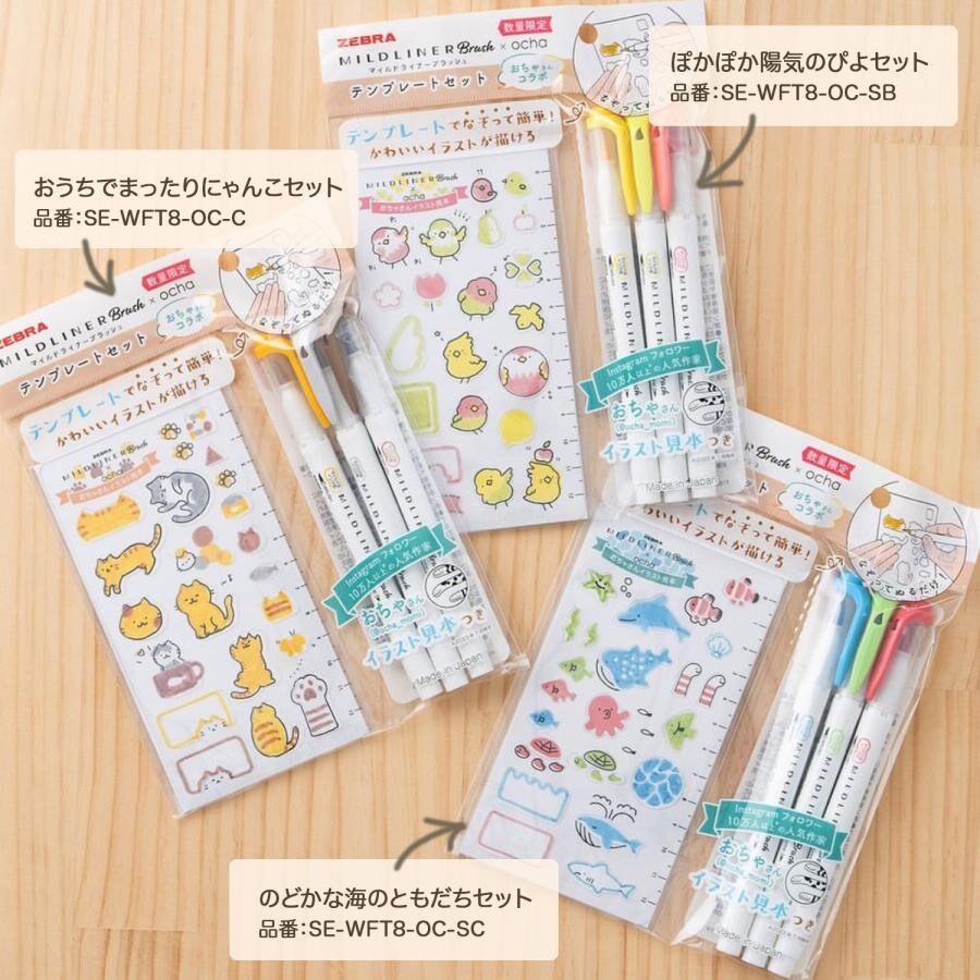 Warm and Cheerful Piyo Ocha Collab + Zebra Brush Mildliner with Stenci ...