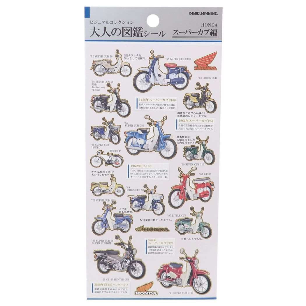 HONDA SUPER CUB Kamio Japan Stickers Adult Visual Dictionary Motorcycl ...