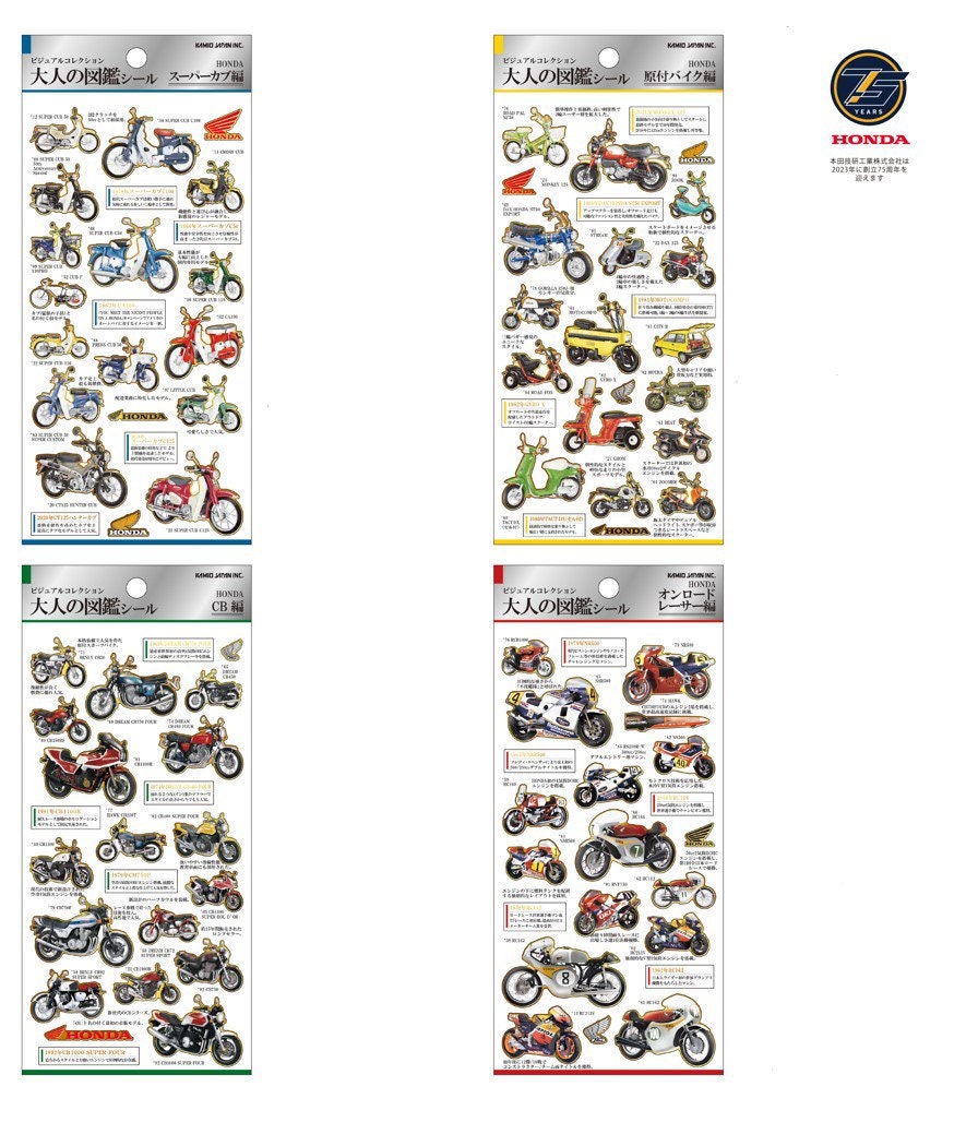 HONDA CB Kamio Japan Stickers Adult Visual Dictionary Racing Motorcycle Racing Motorbike Honda Racing Gold Foil Stickers | 211425