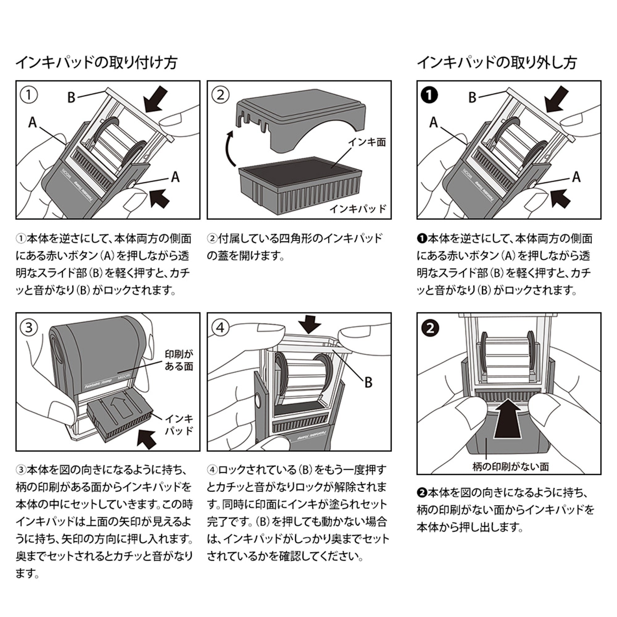 MIDORI Paintable Stamp Re-Inkable Self-Inking Stamp | Daily Record Header Titles Header Stickers Olive Package - The Stationery Life!