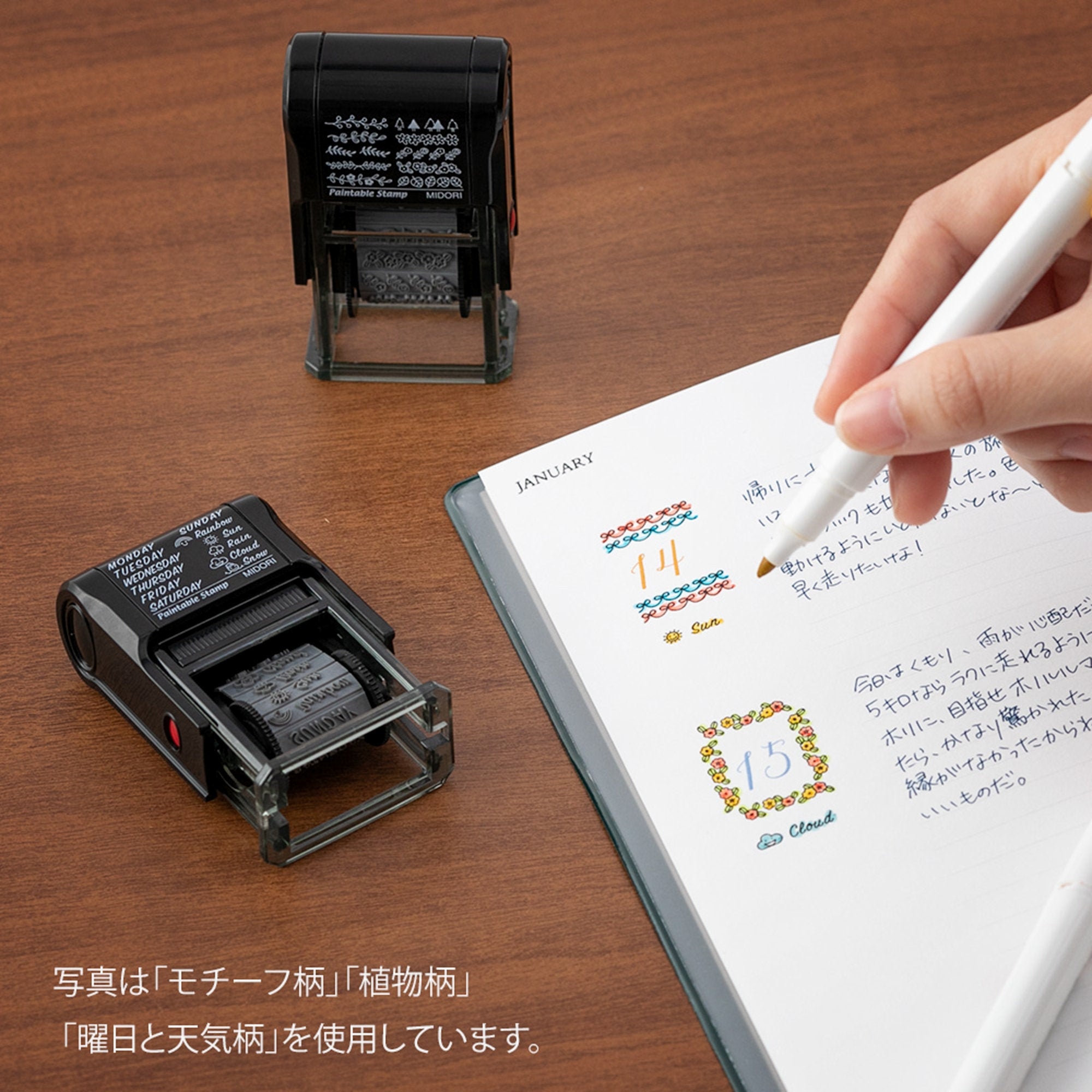 MIDORI Paintable Stamp Re-Inkable Self-Inking Stamp | Daily Record Header Titles Header Stickers Olive Package - The Stationery Life!