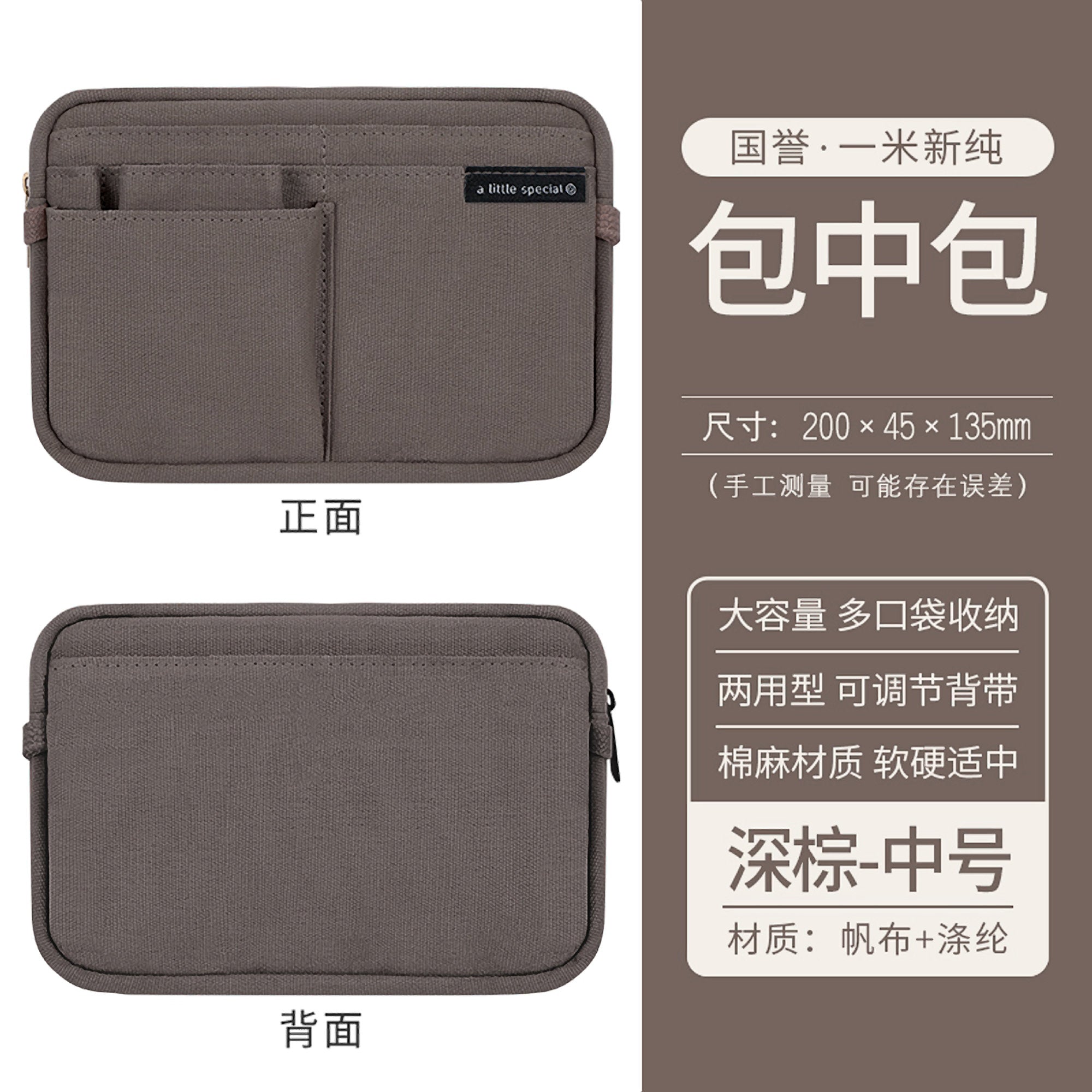 KOKUYO A Little Special Pen Case Folio Large Opening Simple Canvas