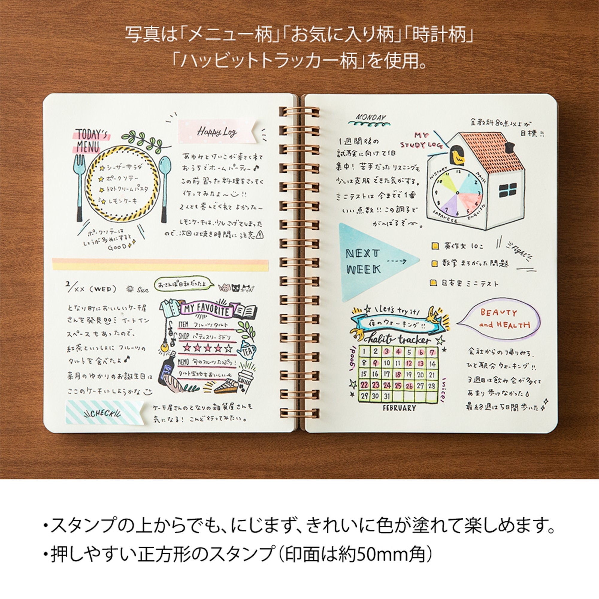 Midori Square Paintable Stamp Re-Inkable Self-Inking Stamp | GOING OUT EVENT Tracker Blue Package - The Stationery Life!