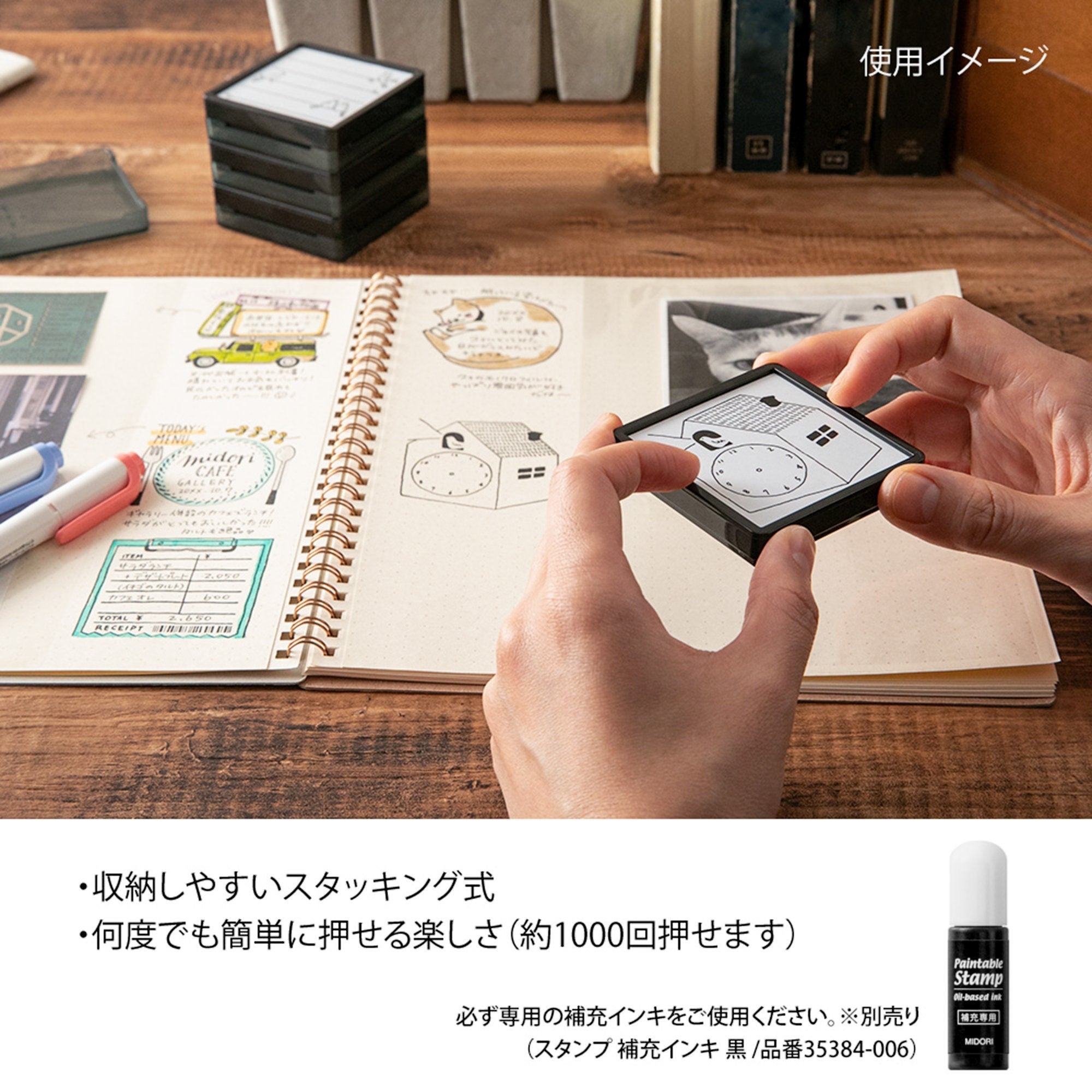 Midori Square Paintable Stamp Re-Inkable Self-Inking Stamp | MONEY TRACKING Ledger Receipt Blue Package - The Stationery Life!