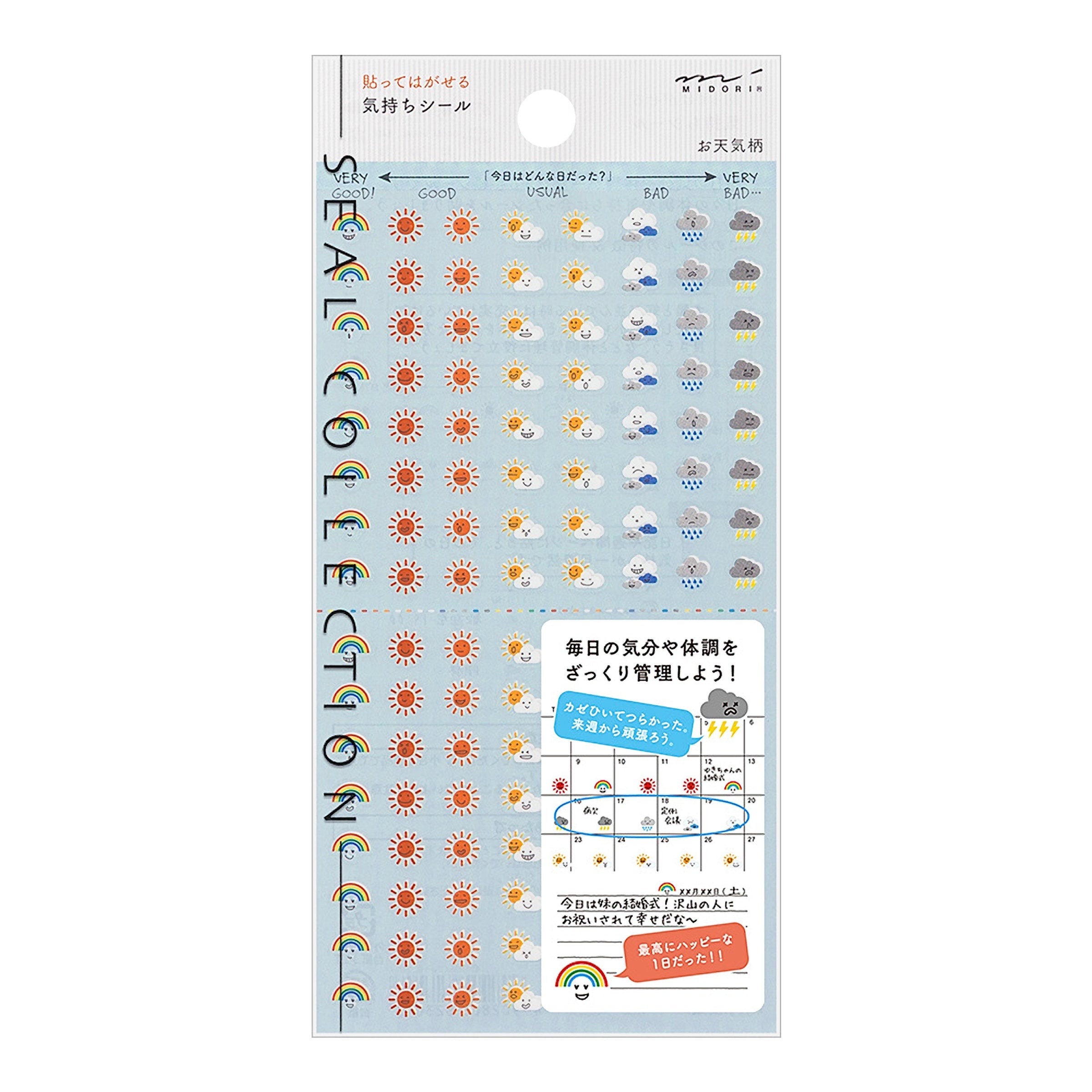 Midori Planner Stickers