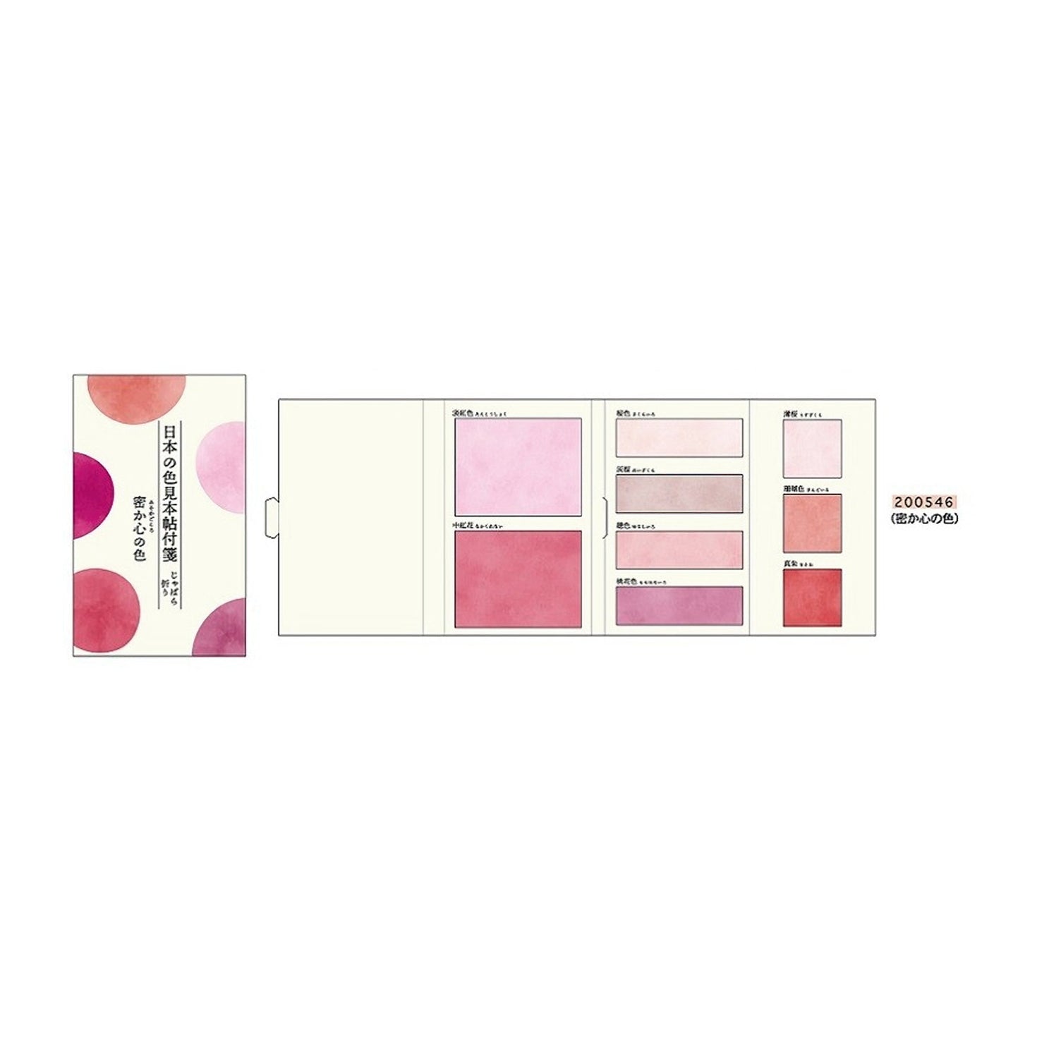 Kamio Japan Watercolor Color PASTEL COLORS Sample Book Sticky Notes ... Kamio Japan Watercolor Color PASTEL COLORS Sample Book Sticky Notes ...