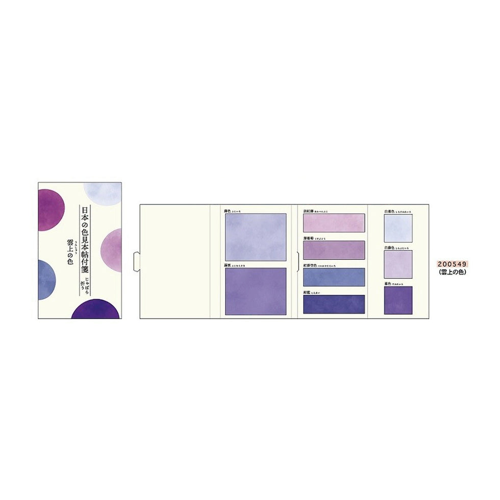 Kamio Japan Watercolor Color PASTEL COLORS Sample Book Sticky Notes ... Kamio Japan Watercolor Color PASTEL COLORS Sample Book Sticky Notes ...