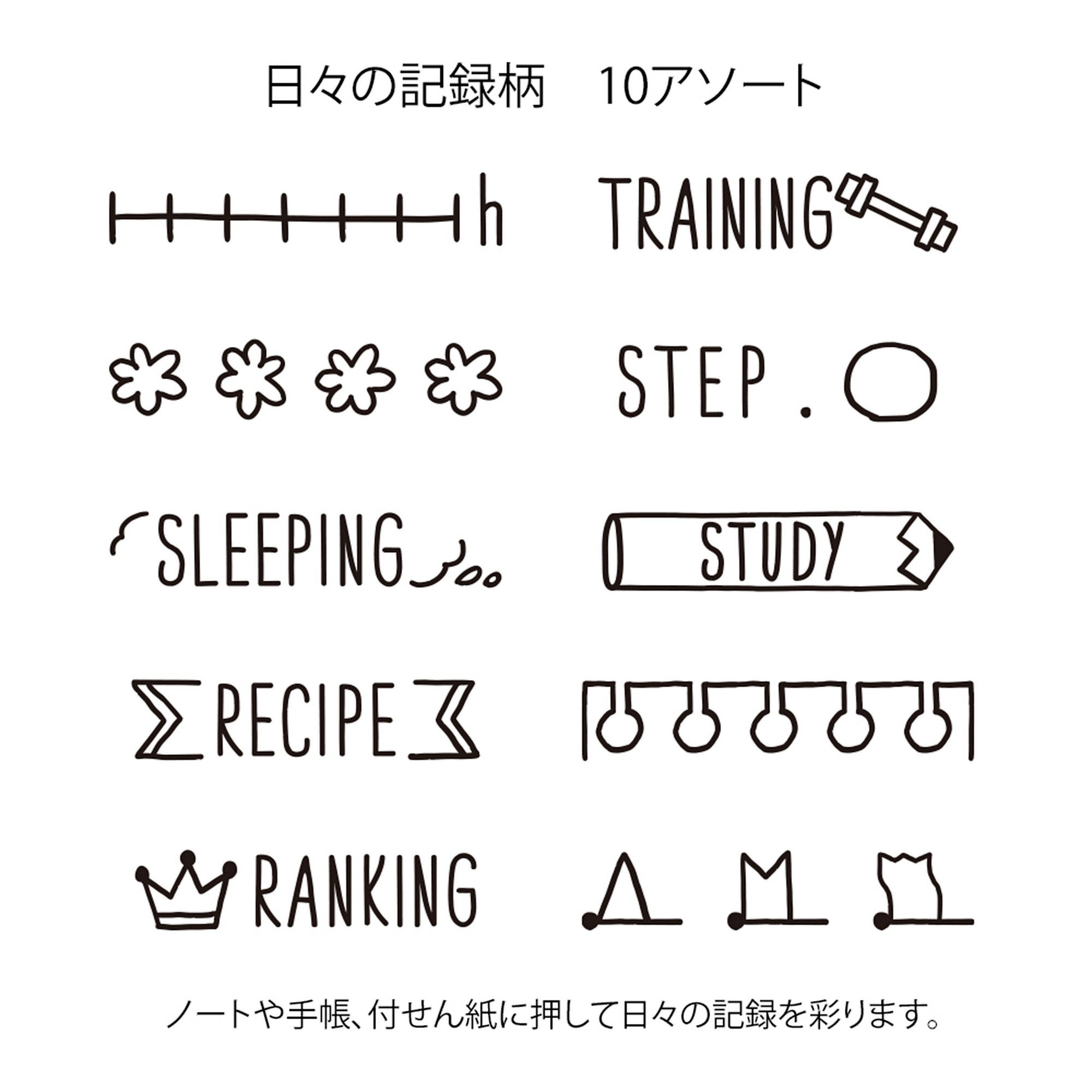 MIDORI Paintable Stamp Re-Inkable Self-Inking Stamp | Daily Record Header Titles Header Stickers Olive Package - The Stationery Life!