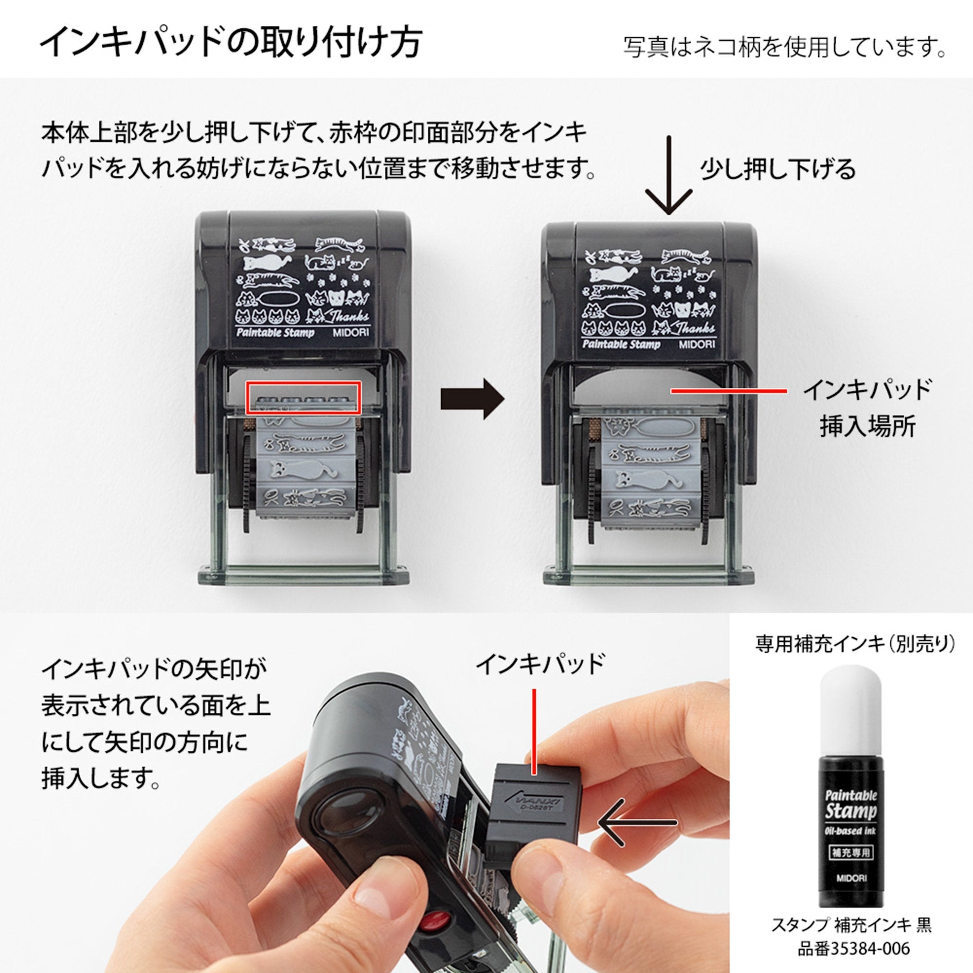 MIDORI Paintable Stamp Re-Inkable Self-Inking Stamp | Daily Record Header Titles Header Stickers Olive Package - The Stationery Life!