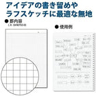 Kokuyo B5 Soft Ring BUSINESS Series BLACK 6mm Dotted Ruled Notebook Ec ...